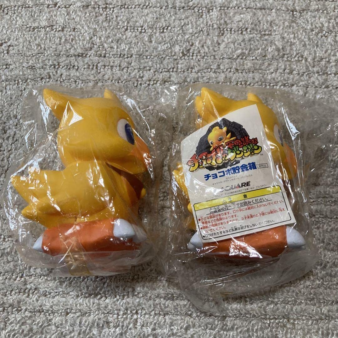 Amazon.co.jp: チョコボ貯金箱（ ） : おもちゃ